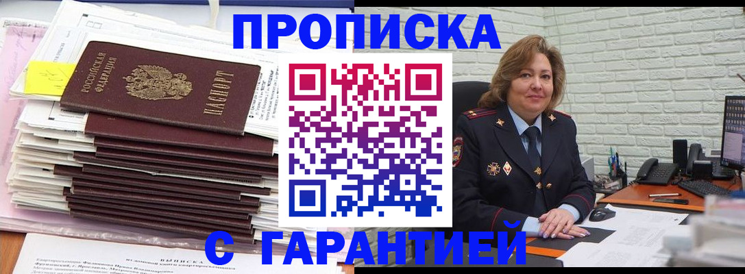 форма 3 в Саратовской области